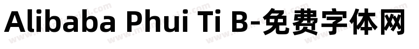 Alibaba Phui Ti B字体转换